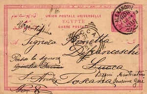 Ägypten, Ganzsache aus Alexandria nach S. Andrea / Lucca, Toscana, 1894 - Picture 1 of 2