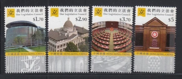 Conjunto HONG KONG Nuestro Consejo Legislativo MNH Foto 1 de 1