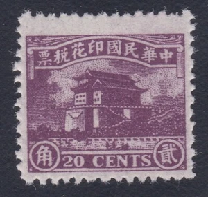 CHINA Early revenue - mint - no gum as issued..............................B8578 - Picture 1 of 1