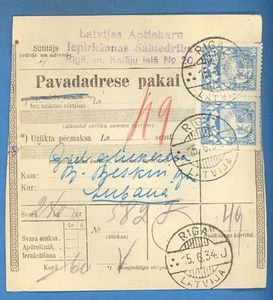 1934 LATVIA PARCEL POST COVER CANCEL RIGA TO LUBANA 1075 - Picture 1 of 2