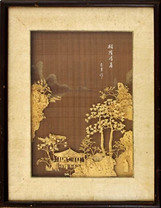 Chinese cork sculpture - Picture 1 of 4