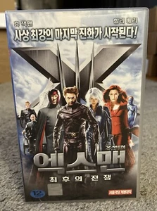 X-Men The Last Stand 2006 Korean Late VHS NTSC English Audio Marvel MCU Rare HTF - Picture 1 of 8