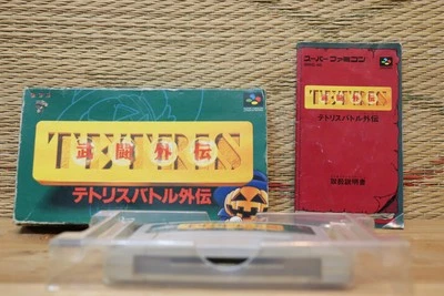 Tetris Battle Gaiden w/box manual Nintendo Super Famicom SFC VG! - Image 1 of 4