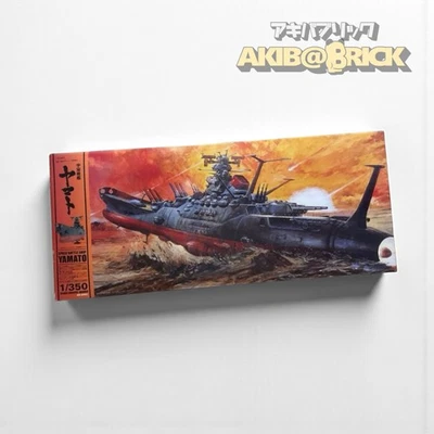 BANDAI Space Battleship Yamato 1/350 Scale Model Kit Rare Collectible from Japan - Image 1 of 4