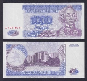 Banconota Transnistria 1000 rublei 1994 P.-26 FDS/UNC - Picture 1 of 2