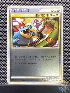 Pokémon Reversal 2009 LEGEND HeartGold Collection 2009 L1 Pokemon Japanese #9E1 - Bild 1 von 5