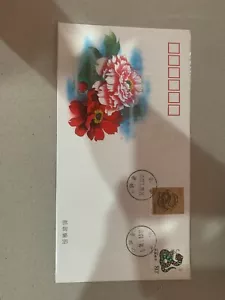 China 2000-1,2001-2 New Year Greeting, snake and dragon (2 covers) - Picture 1 of 2