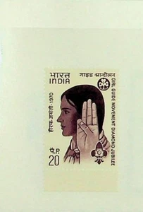 INDIA Sc 532 NH ISSUE OF 1967 - SCOUTS - (SC1) - Picture 1 of 1