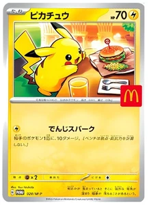 Pokemon Pikachu 020/M-P Promo McDonald’s Japón Agosto 2025 Lanzamiento Casi Nuevo Japonés - Imagen 1 de 1