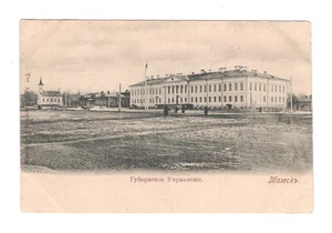 1516 cartoline Russia Siberia Tomsk c1905 - Foto 1 di 2