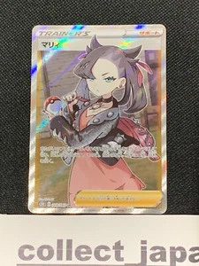 Tarjeta Pokémon Espada y Escudo - Mary Marnie SR - 068/060 s1H - COMO NUEVA - Jp - Imagen 1 de 2