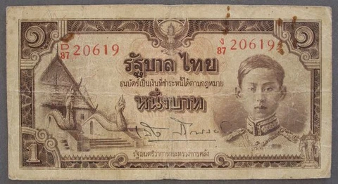 THAILAND  1 Baht Banknote  Issued ND (1944)  Pick#44c Signature #20   Circ ~5494 Cover