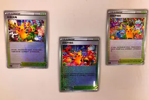 Pokemon TCG Exclusive S-Chinese Sword & Shield Festival Celebration Combo Set - Picture 1 of 2