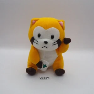 Peluche pupazzo Rascal the Raccoon C0909 Banpresto 2001 lotteria NOVOICEBOX 6" - Foto 1 di 8