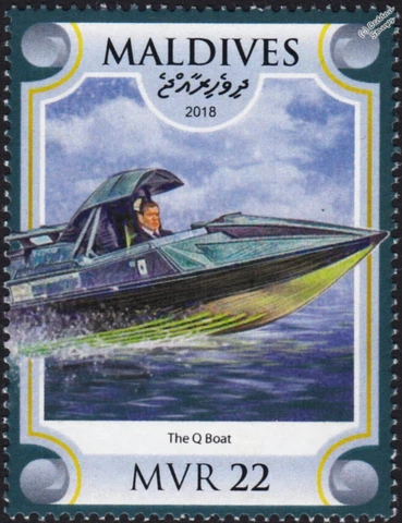 James Bond 007 Q-BOAT Water Jet Speed Powerboat Stamp (2018 Maldives) Cover