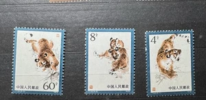 CHINA ANIMAL MAMÍFERO TIGRE DE MANCHURIA Juego completo MNH (3) 1979 #1484-6 Mi 1494-6 - Imagen 1 de 3