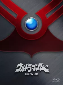Ultraman A HD Remaster 2.0- Japanese original High quality Blu-ray BOX - Imagen 1 de 2