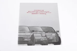 Porsche Original Brochure English 1990 911 944 928 GT Turbo Carrera WVK 127320 - Picture 1 of 7
