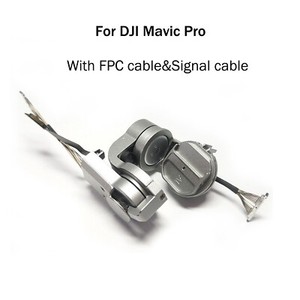 Original Gimbal Camera Motor Arm Bracket & Flex+Signal Cable for DJI Mavic Pro