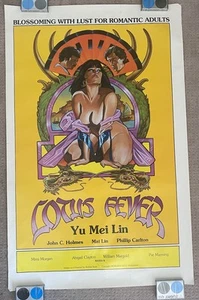 Vintage 1981 Lotus Fever Yu Mei Lin Poster As Is - Picture 1 of 5