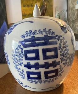 Chinesisches antikes blau auf weiß Melonendose mit Deckel. H 10 Zoll - Bild 1 von 5