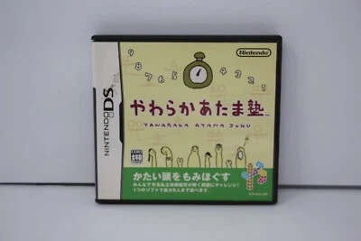 Big Brain Academy Yawaraka Atama Juku Nintendo DS Japanese Version - Image 1 of 3