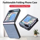 All-included Phone Case Protective Holder for Samsung Galaxy Z Flip 5 Phone