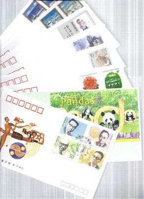 PRC China FDC / Commemorative Lot of 30 + Hong Kong Pandas, France, New Year - Image 1 of 4