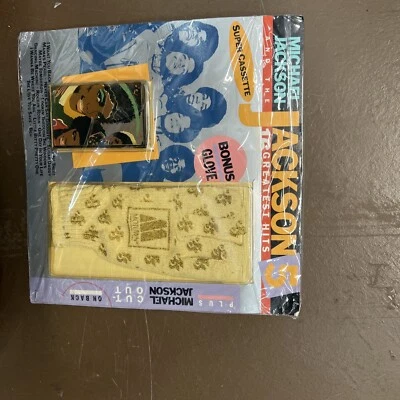 Michael Jackson and the Jackson 5 - 16 Greatest Hits - Collector’s Edition - Image 1 of 4