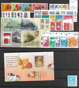 Hong Kong @ 1991 Year Issues Complete Sets Sheets MNH - NICE PRICED@As.523 - Picture 1 of 1
