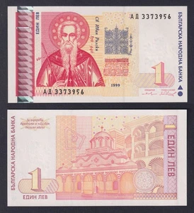 Banconota Bulgaria 1 lev 1999 P.-114a FDS/UNC - Imagen 1 de 2