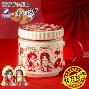 Grandmaster of Demonic Cultivation Wei Wuxian Lan Wangji Ceramic Mugs Art Cups - Picture 1 of 11