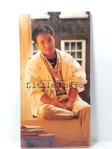 Kazumasa Oda Little Tokyo FHDL-1001 Oh! Yeah! FHDL-1004 緑の日々, etc. 3" CD single - Picture 1 of 58