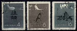 1958 CINA FAUNA PREISTORICA FOSSILI 3 VAL. USATI MF106648 - Picture 1 of 2