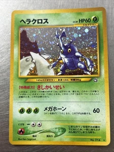 Heracross no.214 Japanese Pokemon Card - Neo Genesis - Holo Rare - Picture 1 of 7