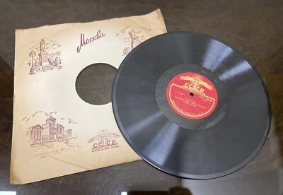 Gramofon record  - Poplar (Тополь) / Blooming in May (Цветущий май) ,  78RPM - Image 1 of 4