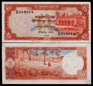 Bangladesh 50 TAKA P-17 ND 1976 Tea Plantation UNC RARE Bangladeshi Money NOTE - Picture 1 of 8