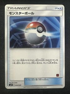 Japanese Pokemon TCG 024/026 Pokeball Ash Vs Team Rocket Deck Kit NM - Picture 1 of 2