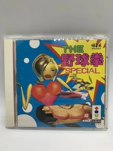 3DO THE YAKYUKEN SPECIAL Panasonic mit Hülle Handbuch - Bild 1 von 10