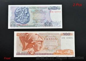 2 Stück 1978 Europa Griechenland Banknote 50/100 Drachmen Papiergeld UNC - Bild 1 von 2