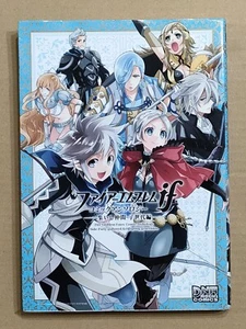 Fire Emblem Fates (if) Comic Anthology - Pick A Manga - Cleaned and Checked - Picture 1 of 48
