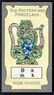 LEA - OLD POTTERY & PORCELAIN, 5TH - #238 CHINESE - Image 1 of 2