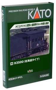 KATO N scale Freight Container Vehicles Y3500 Hokkaido type 8035-2 - Imagen 1 de 2