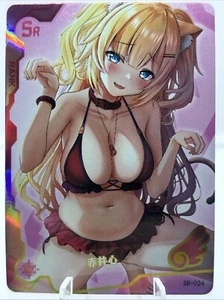 ❤️ - Carta Waifu Anime Storia della Dea - MAIDEN PARTY 5 SR-024 Carta Doujin - Foto 1 di 2