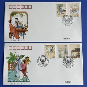 China 2003-20 Folk Legend Liang Shanbo & Zhu Yingtai 中国民间传说--梁山伯与祝英台 5v on 2 FDC - Picture 1 of 2
