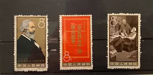 Shina 3 stamps Mint Hinged 1963 Mi-699-701 145th Birthday of Karl Marx - Picture 1 of 8