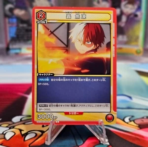 Union Arena UA10BT/MHA-1-079 Shoto Todoroki UC My Hero Academia - Bild 1 von 2