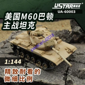 USTAR UA-60003 US Army M60 Patton Main Battle Tank (Plastic model) 1/144 - Picture 1 of 4