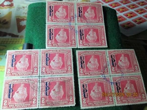 3 BLOCKS OF FOUE "REPUBLICA DE PANAMA" UPU STAMPS - Picture 1 of 3