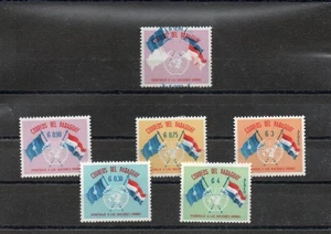 PARAGUAY , United nation issue with error color shifted up, Mint - Picture 1 of 1